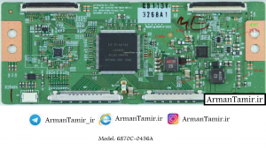 datasheet 6870C-0456A