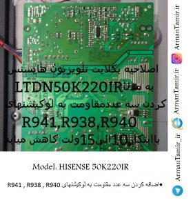 HISENSE 50K220IR