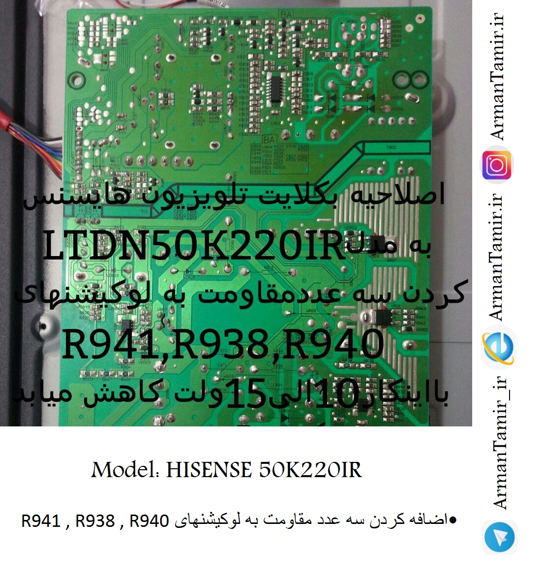 HISENSE 50K220IR