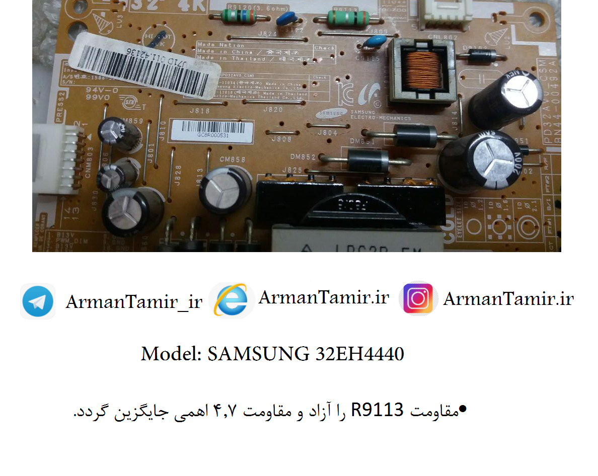 SAMSUNG 32EH4440