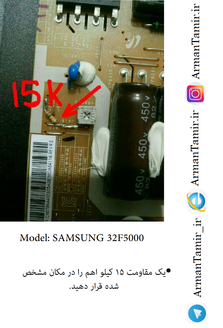 SAMSUNG 32F5000