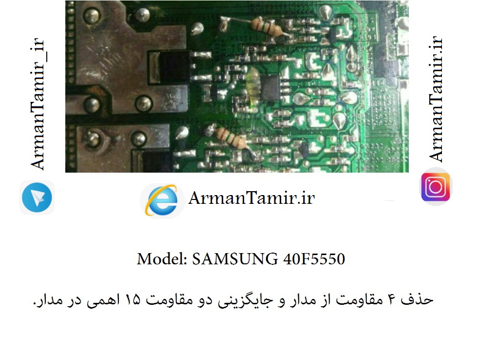 SAMSUNG 40F5550