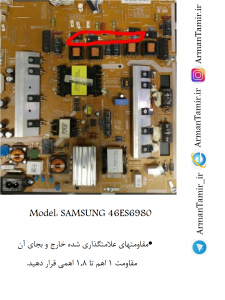 SAMSUNG 46ES6980