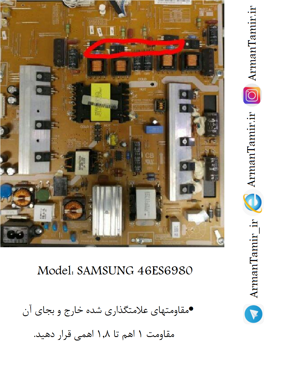 SAMSUNG 46ES6980