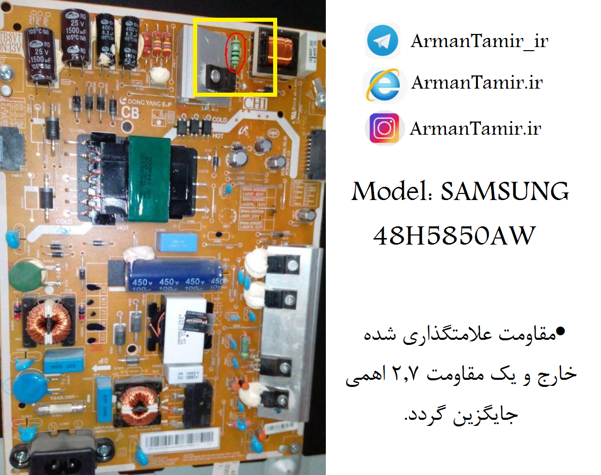 SAMSUNG 48H5850AW