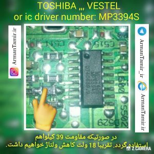 TOSHIBA - VESTEL - MP3394S