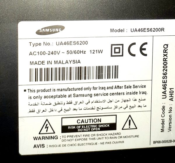 پنل شکسته SAMSUNG 46ES6202R